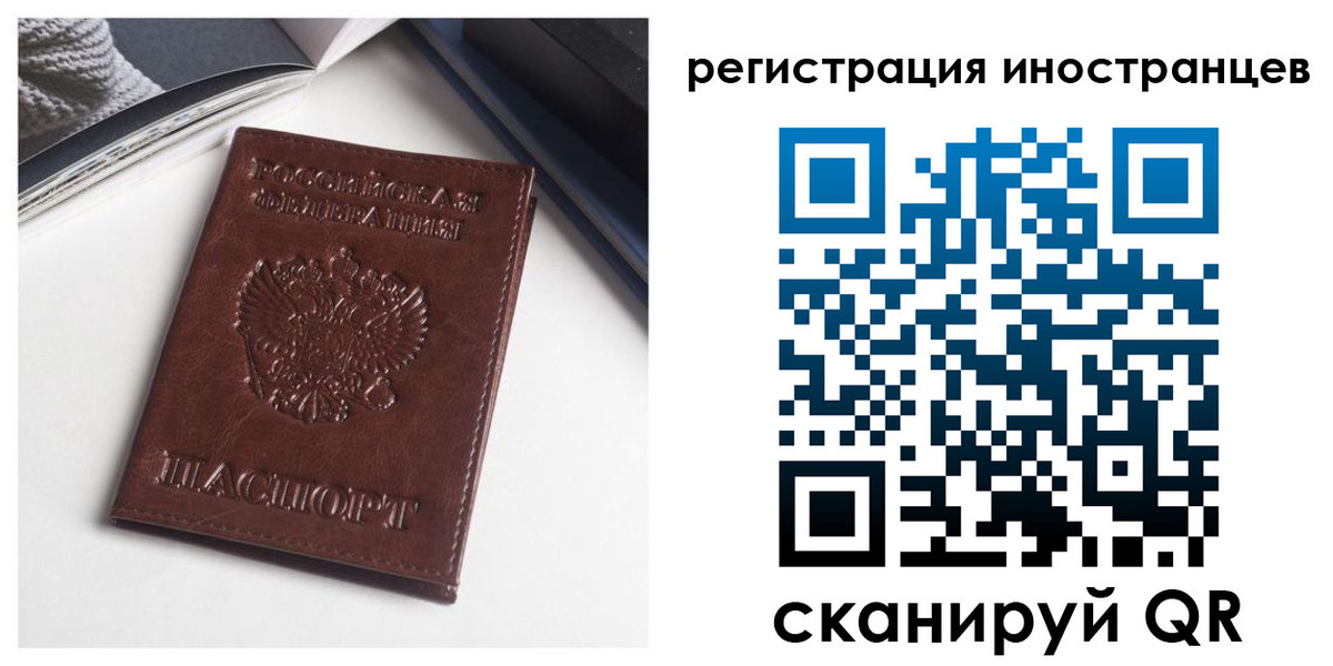 регистрация в Можге