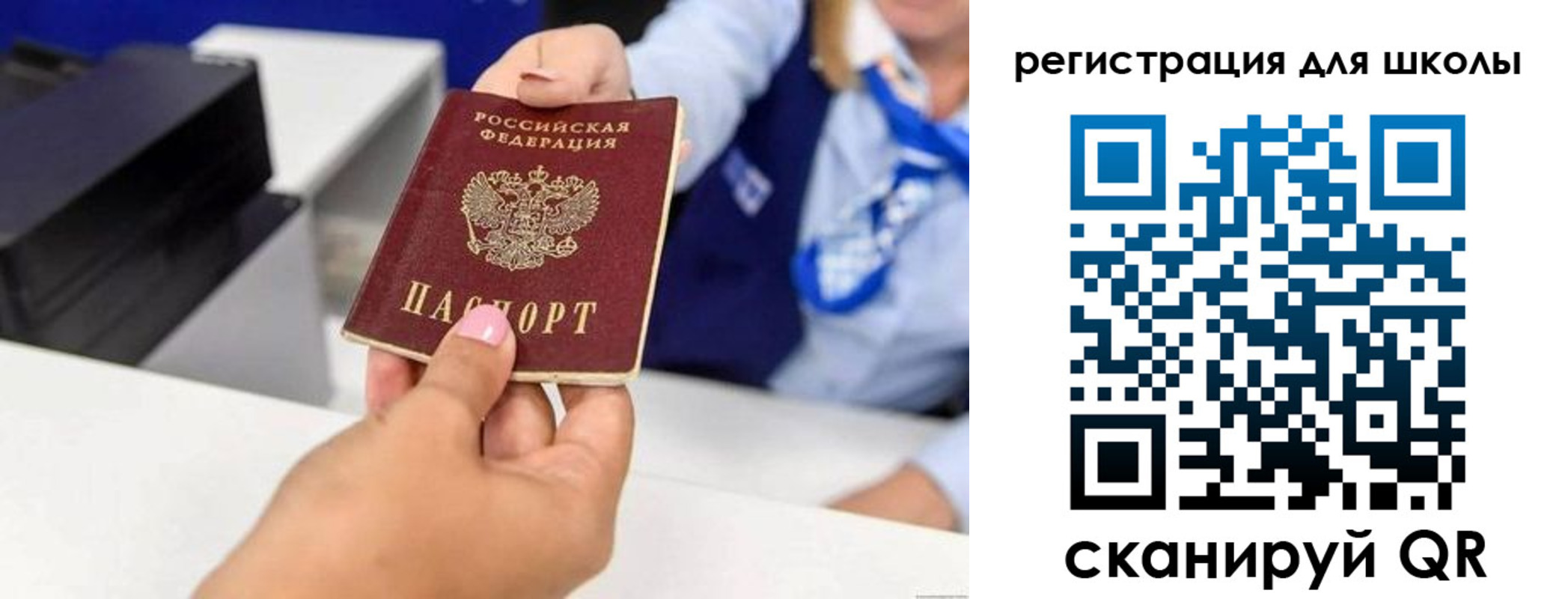 где прописаться в Можге