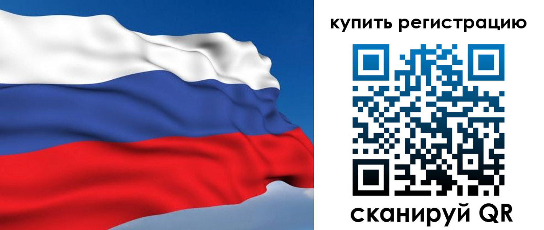 прописка от собственника в Можге