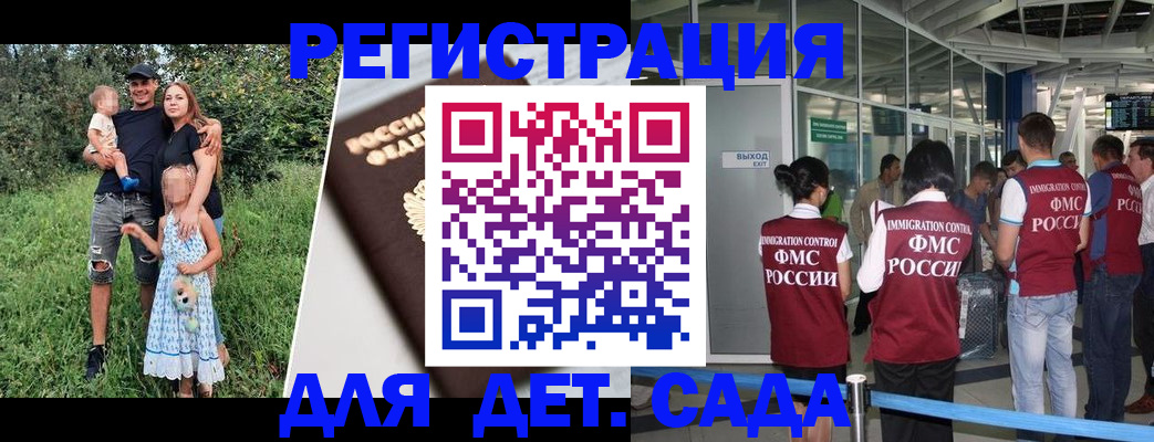 где прописаться в Можге