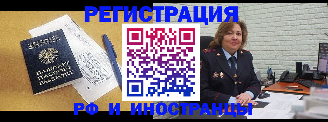 временная регистрация госуслуги в Можге