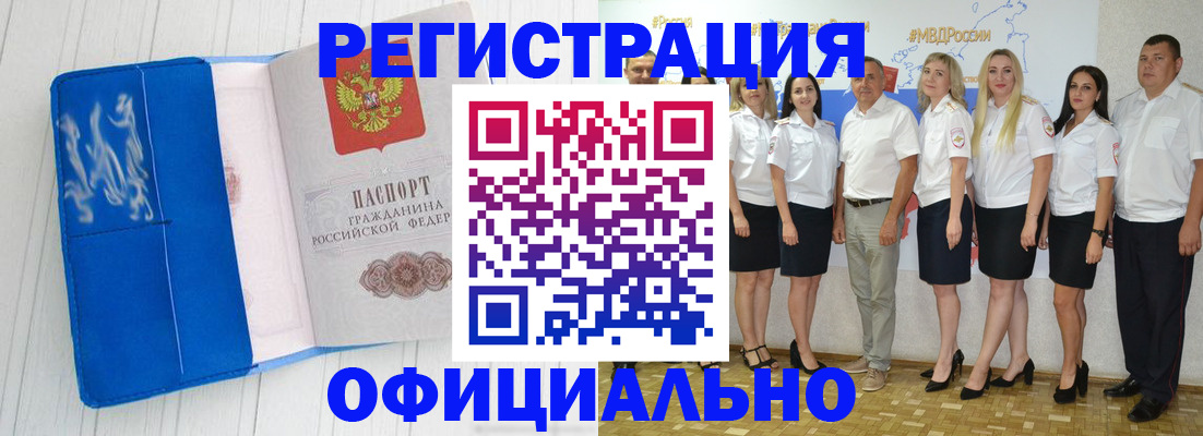пропишу в квартире в Можге